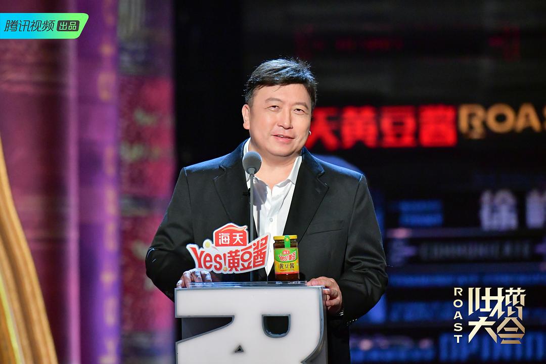 《吐槽大会第四季》剧照