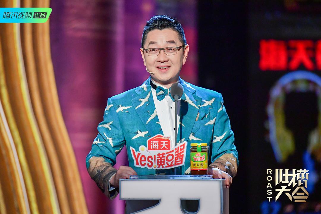 《吐槽大会第四季》剧照