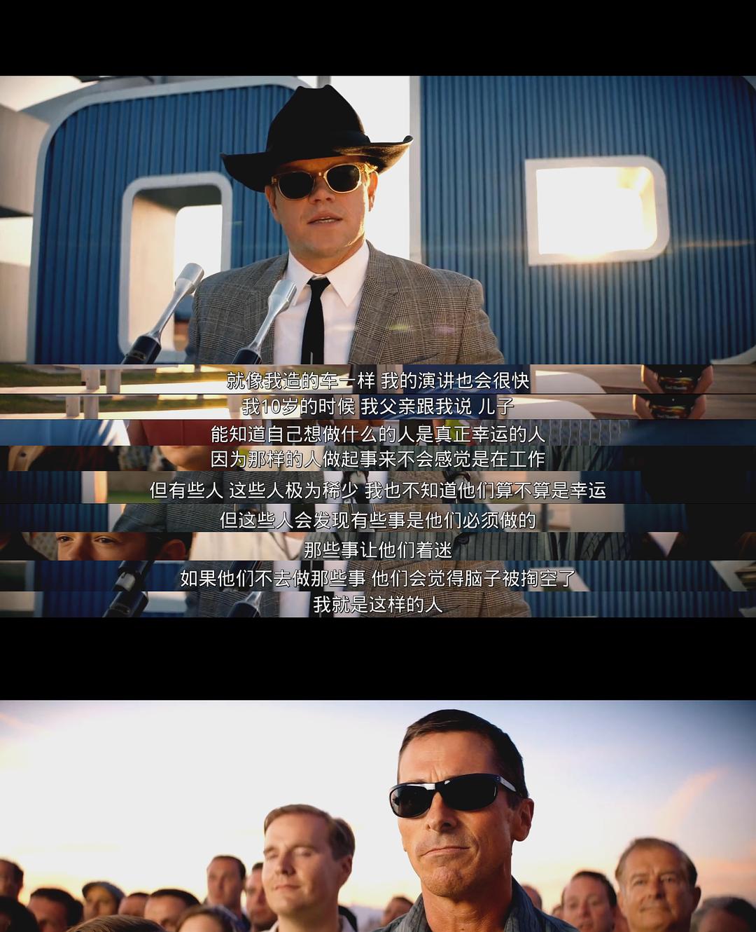 《极速车王》剧照第19张图片