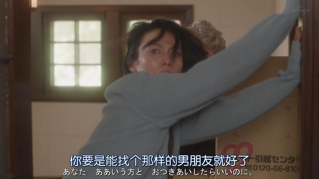 《同一屋檐下的四个女人》剧照第54张图片