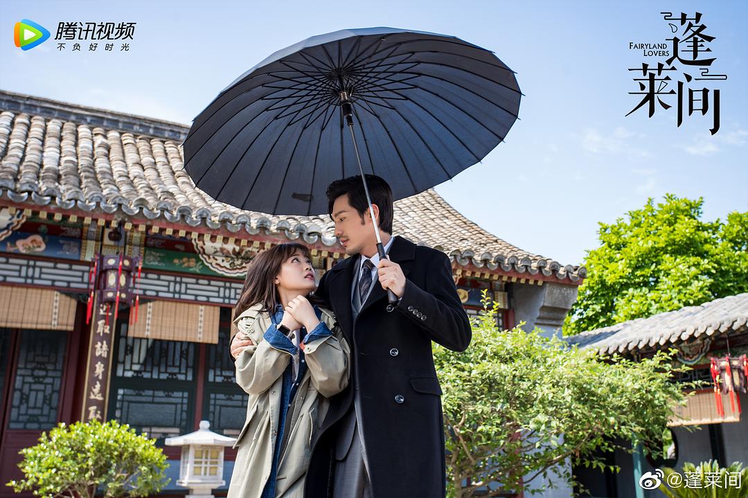 《蓬莱间》剧照第59张图片