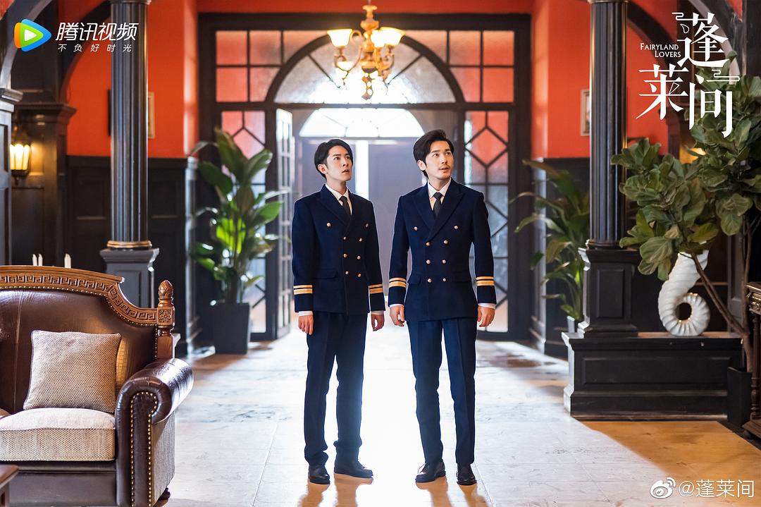 《蓬莱间》剧照