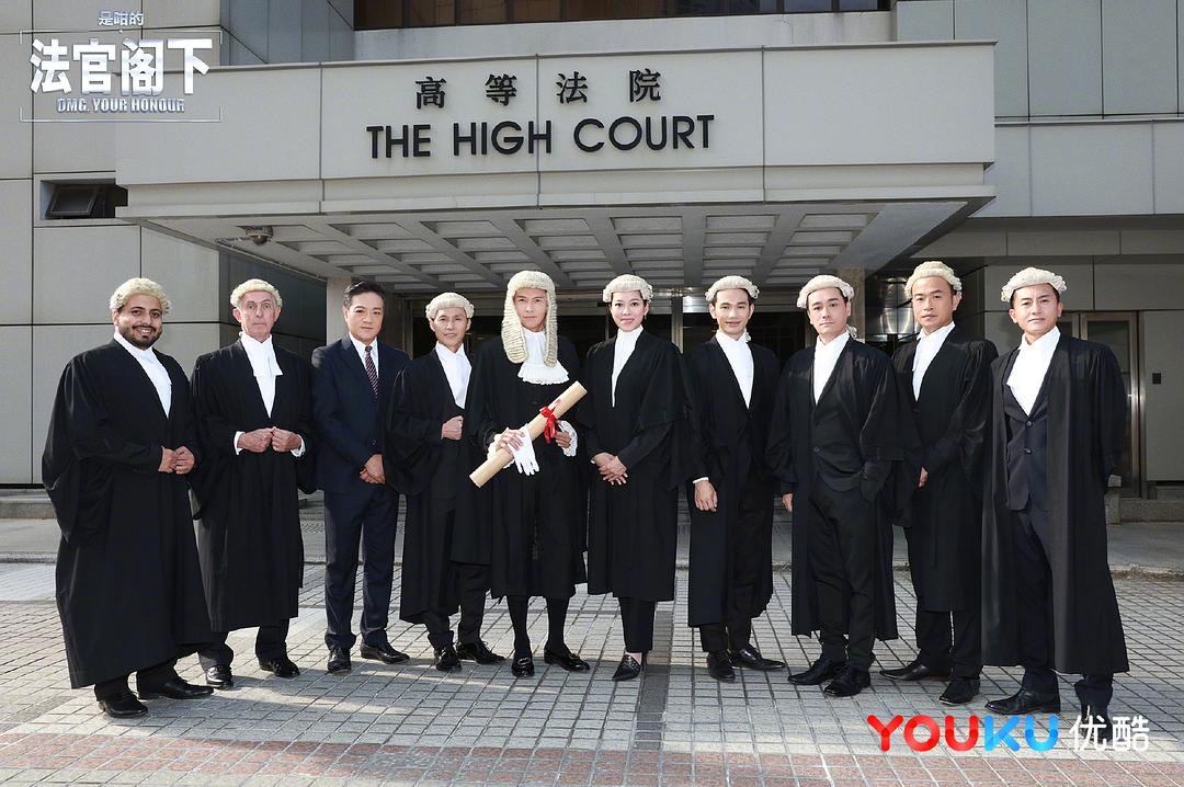 《是咁的，法官阁下》剧照第13张图片