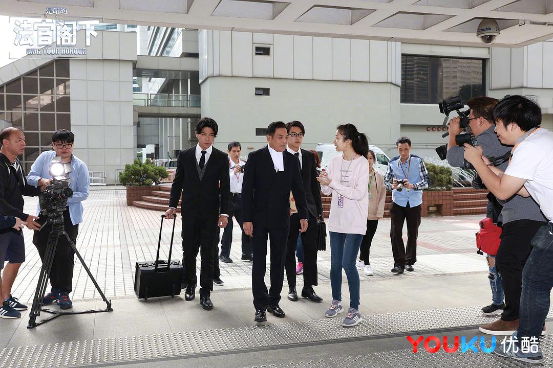 《是咁的,法官阁下》剧照