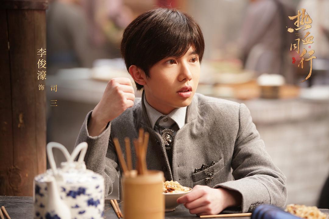 《热血同行》剧照第57张图片