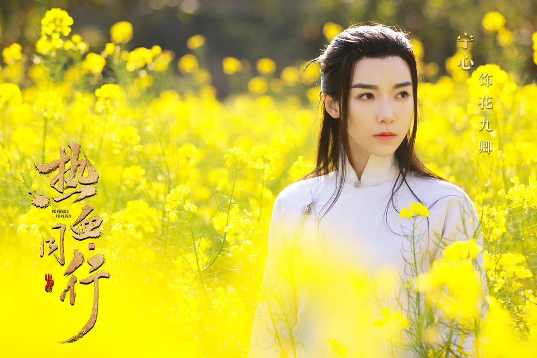 《热血同行》剧照第27张图片