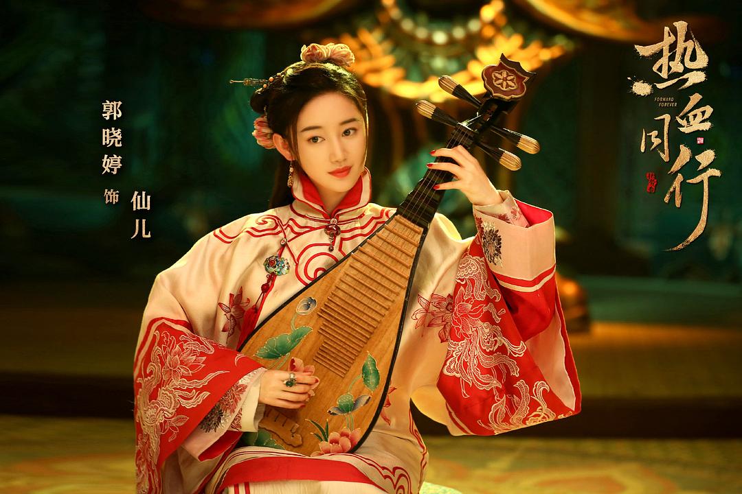 《热血同行》剧照第47张图片