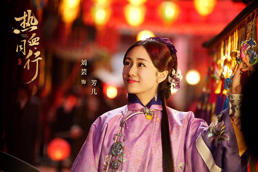 《热血同行》剧照第46张图片