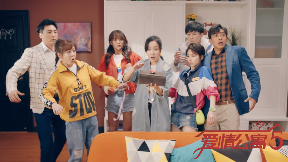《爱情公寓5》海报第21张图片