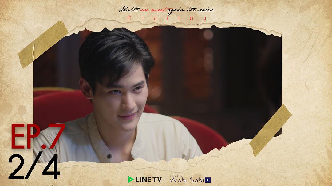 《待到重逢时》海报第31张图片