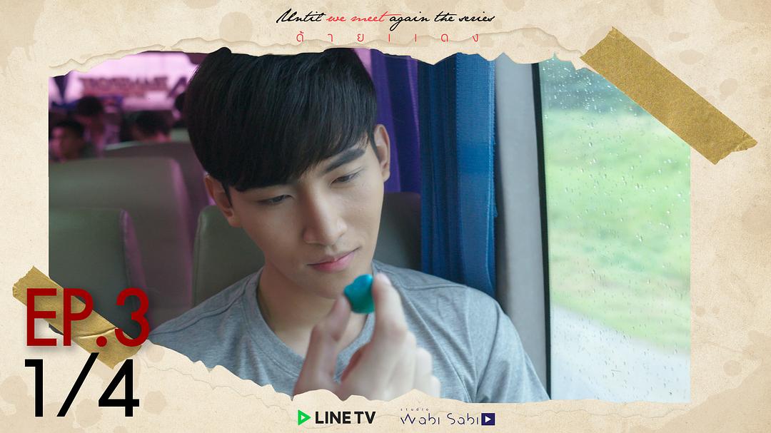 《待到重逢时》海报第30张图片