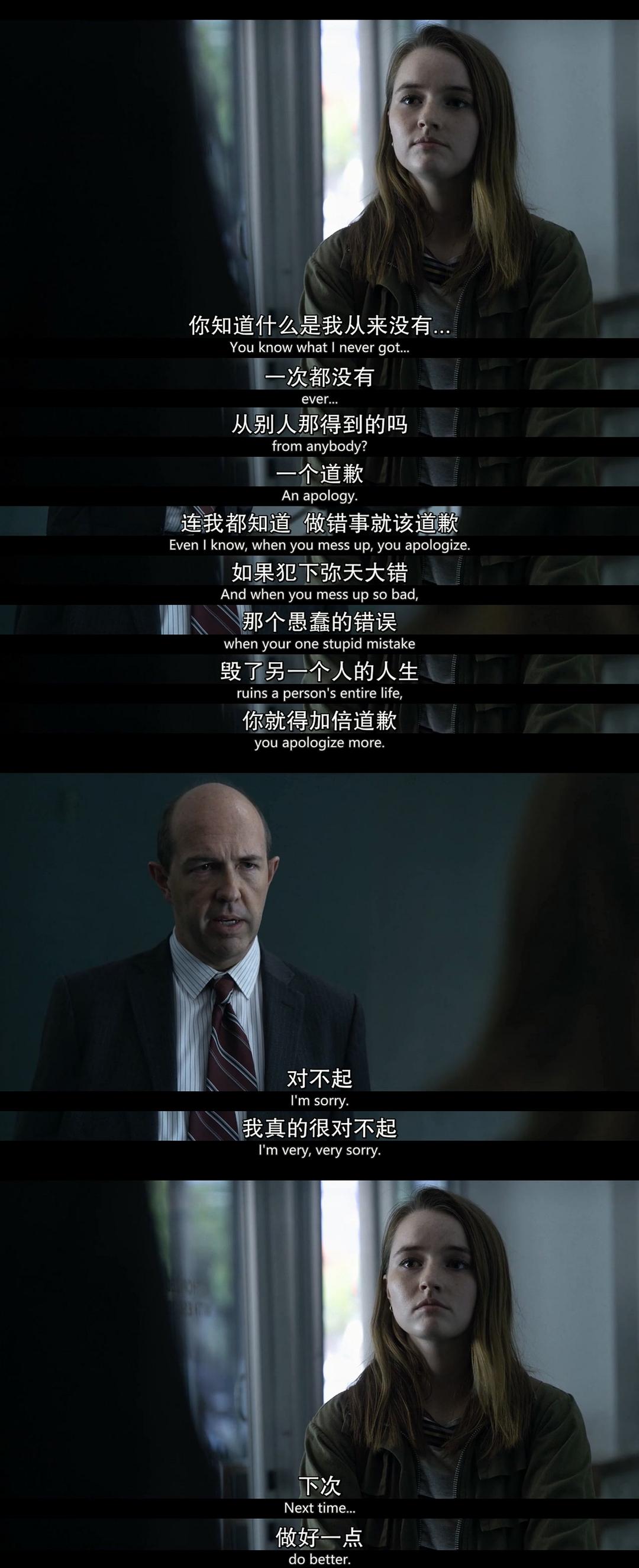 《难以置信》海报第39张图片