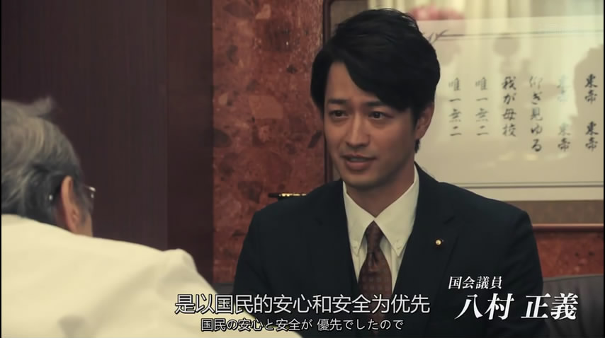 《X医生：外科医生大门未知子第6季》海报第48张图片