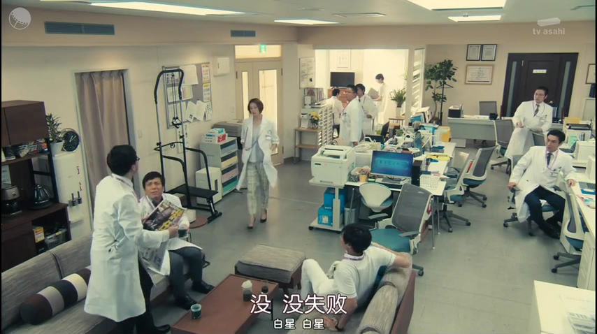 《X医生：外科医生大门未知子第6季》海报第29张图片