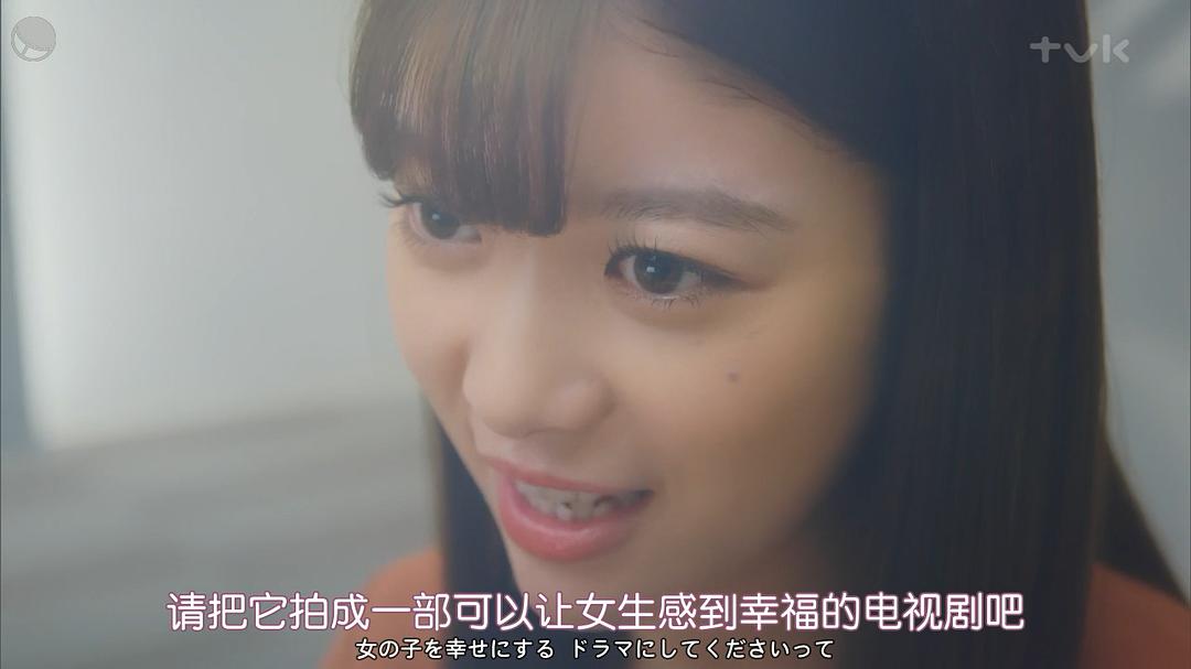 《老师，你不知道吗？》海报第32张图片