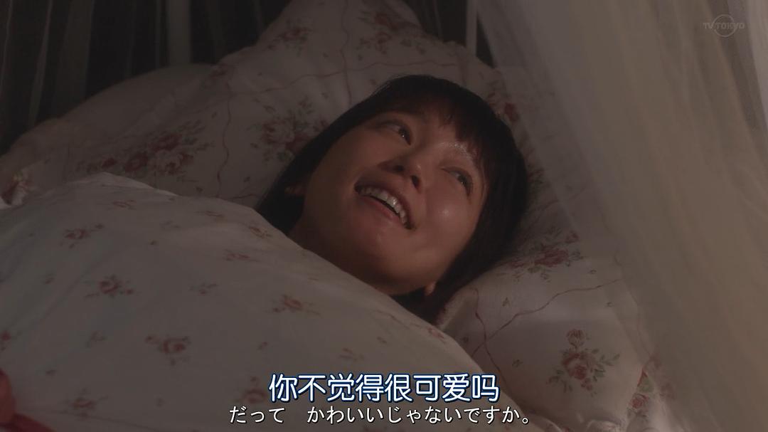 《同一屋檐下的四个女人》剧照第44张图片