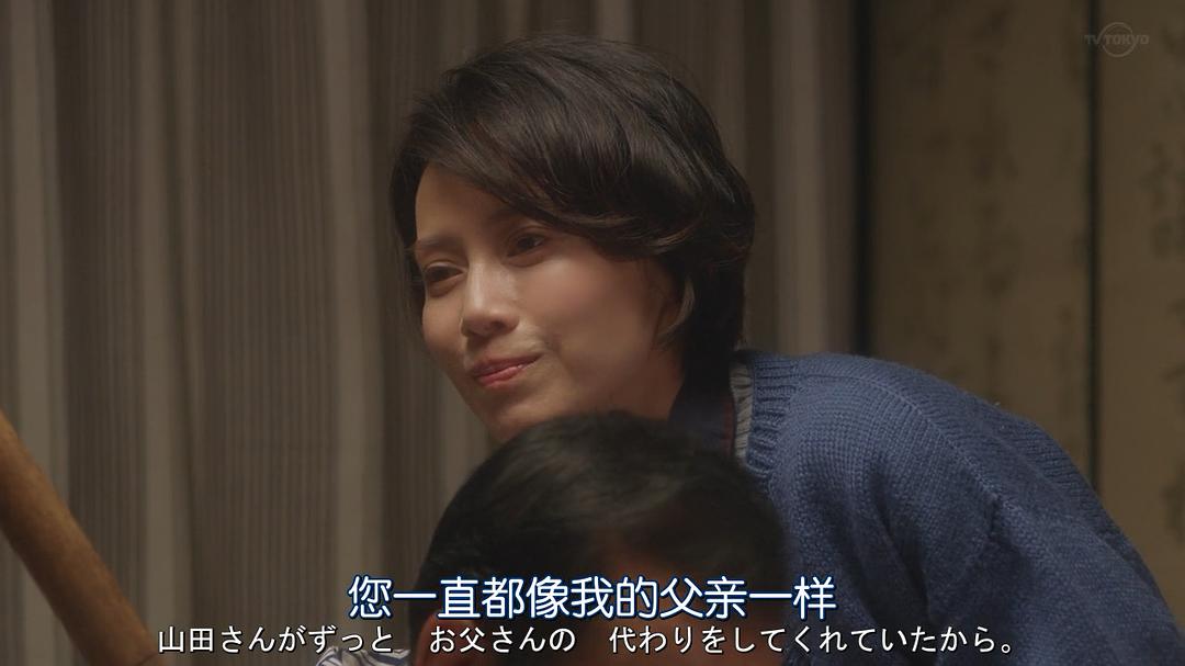 《同一屋檐下的四个女人》剧照第27张图片