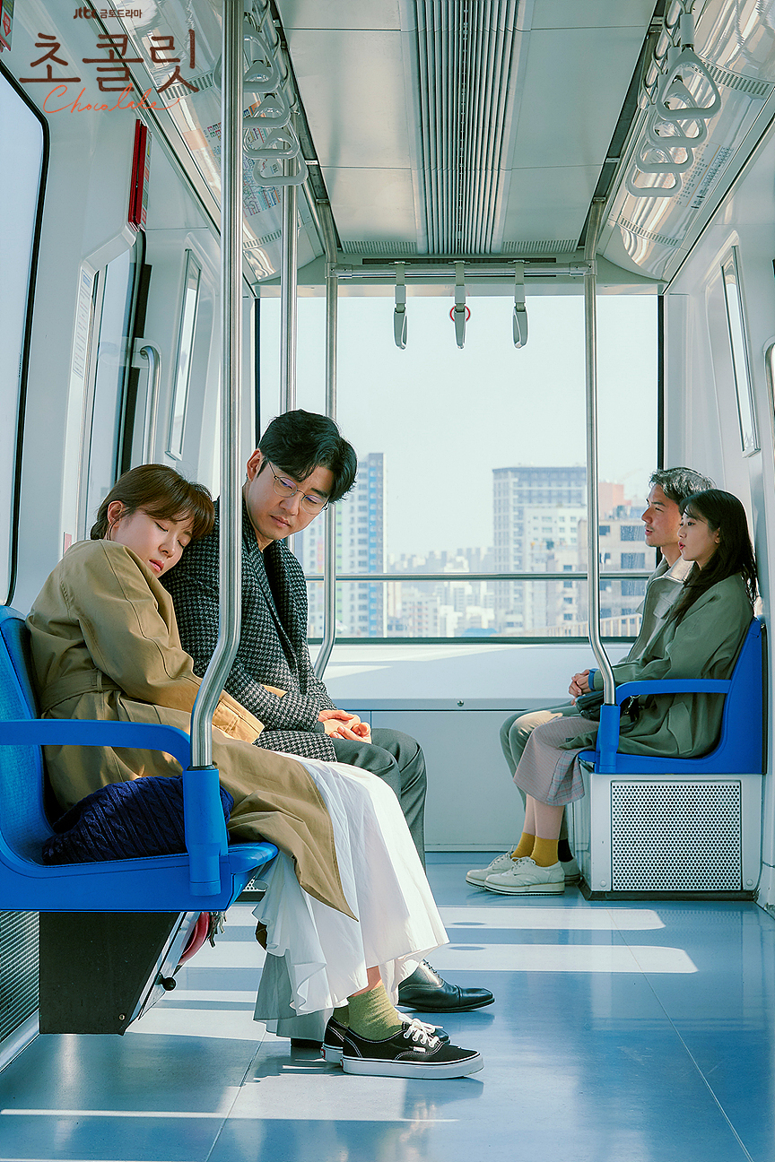 《巧克力》剧照