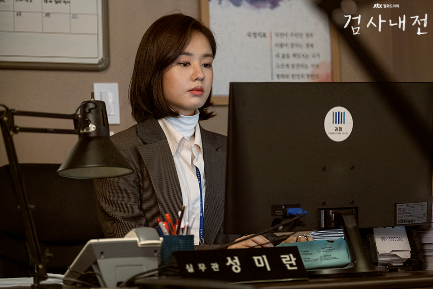 《检察官内传》剧照第29张图片