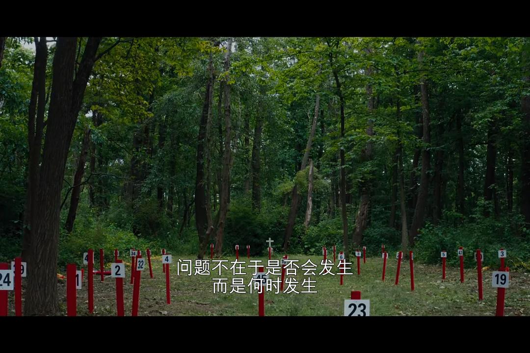 《流行病：如何预防流感大爆发》海报