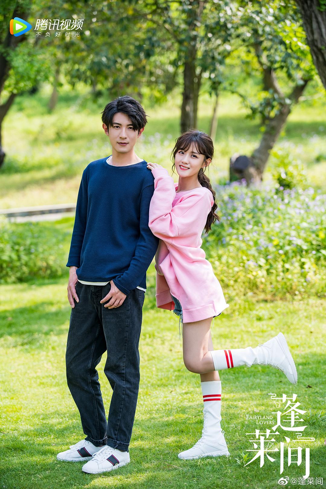 《蓬莱间》剧照