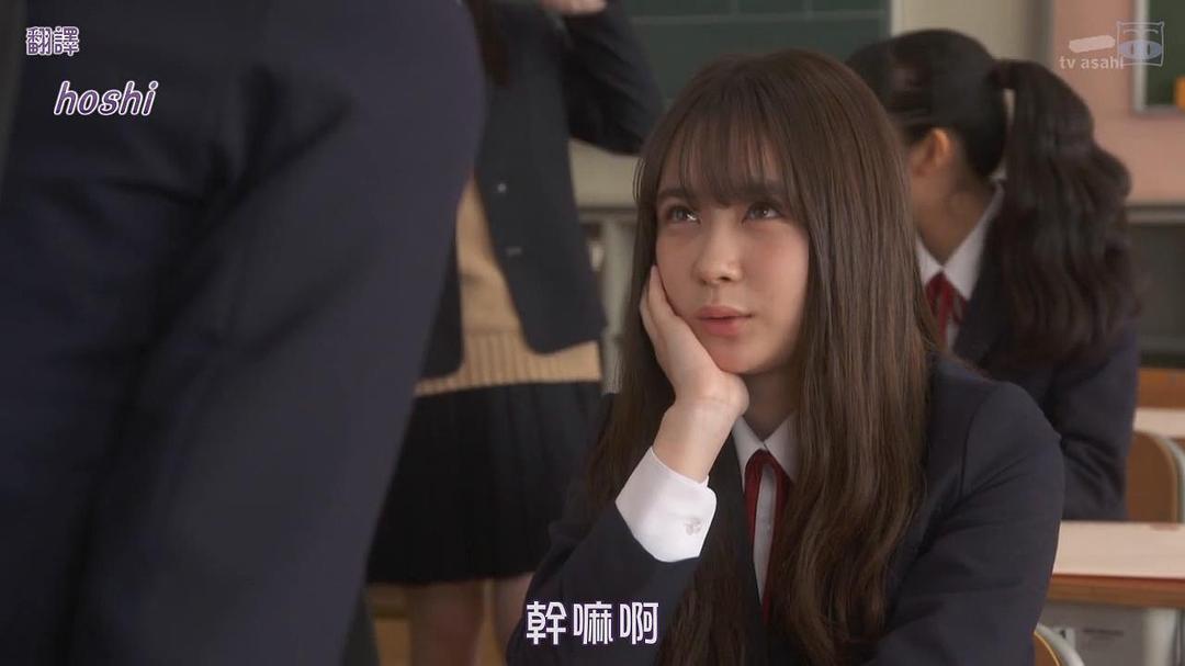 《女子高中生的虚度日常》剧照第18张图片