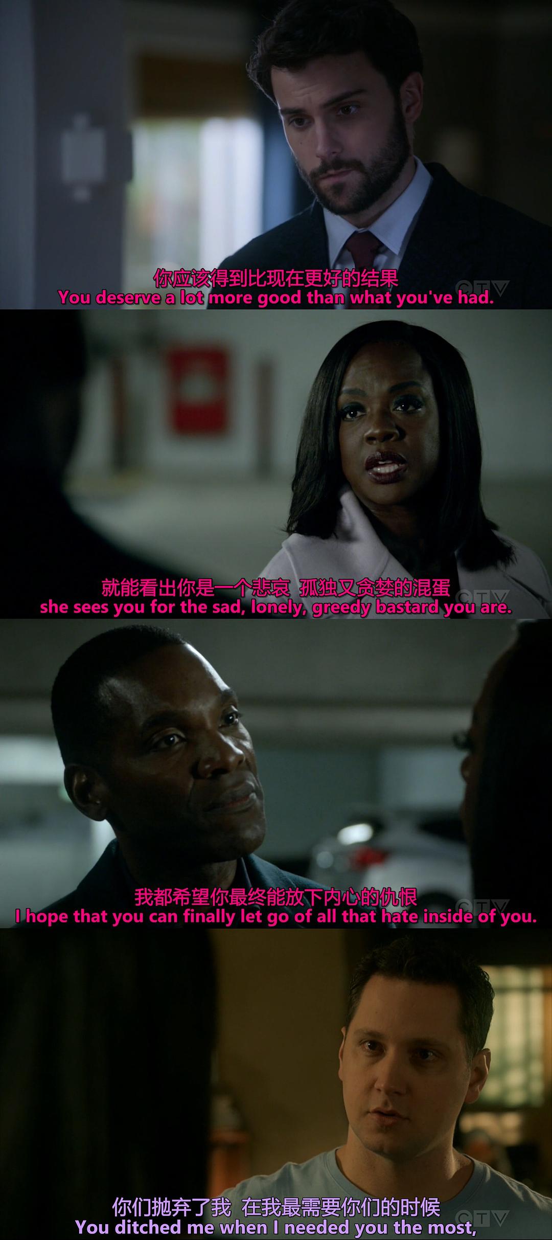 《逍遥法外第六季》剧照