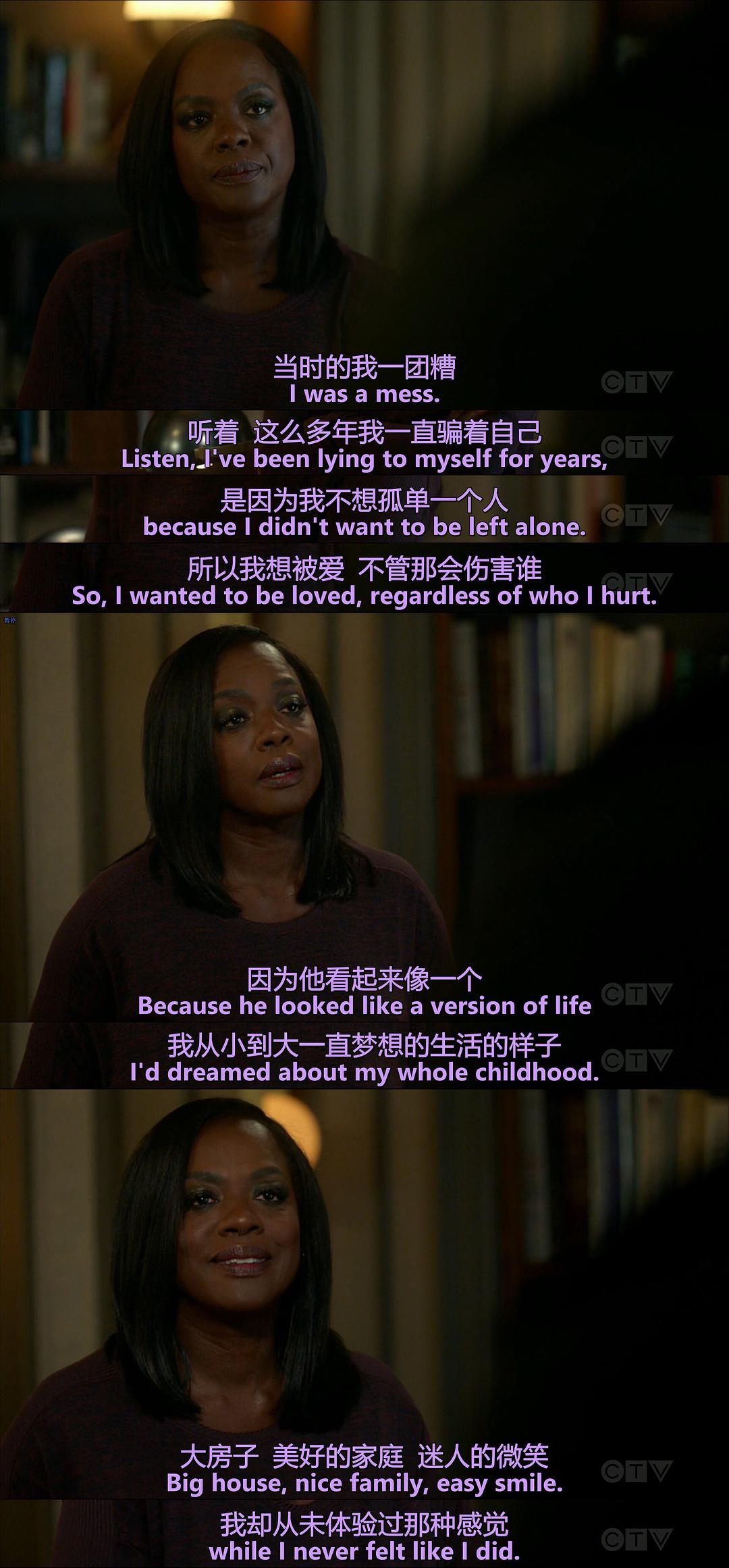 《逍遥法外第六季》剧照