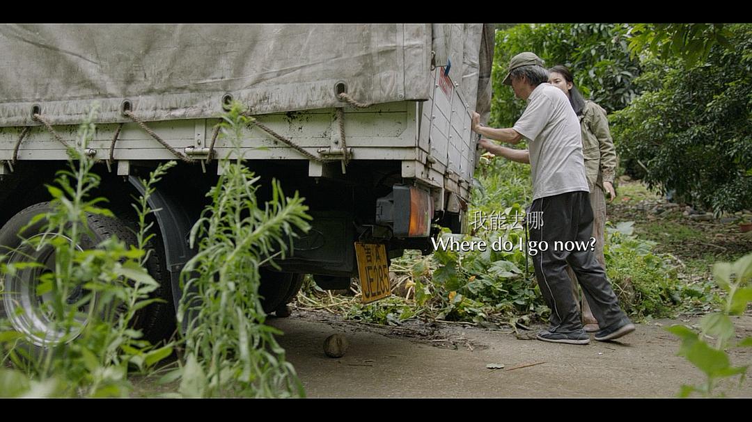 《绊脚石》剧照第33张图片