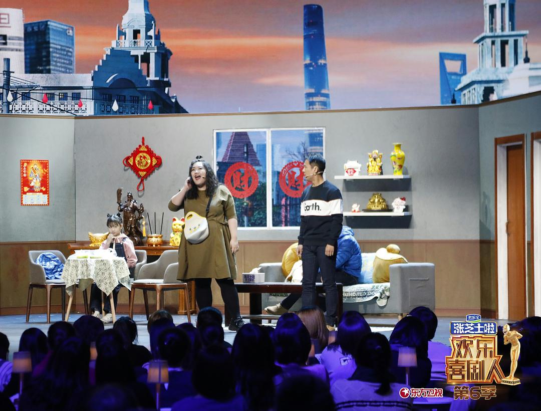 《欢乐喜剧人第六季》海报第17张图片