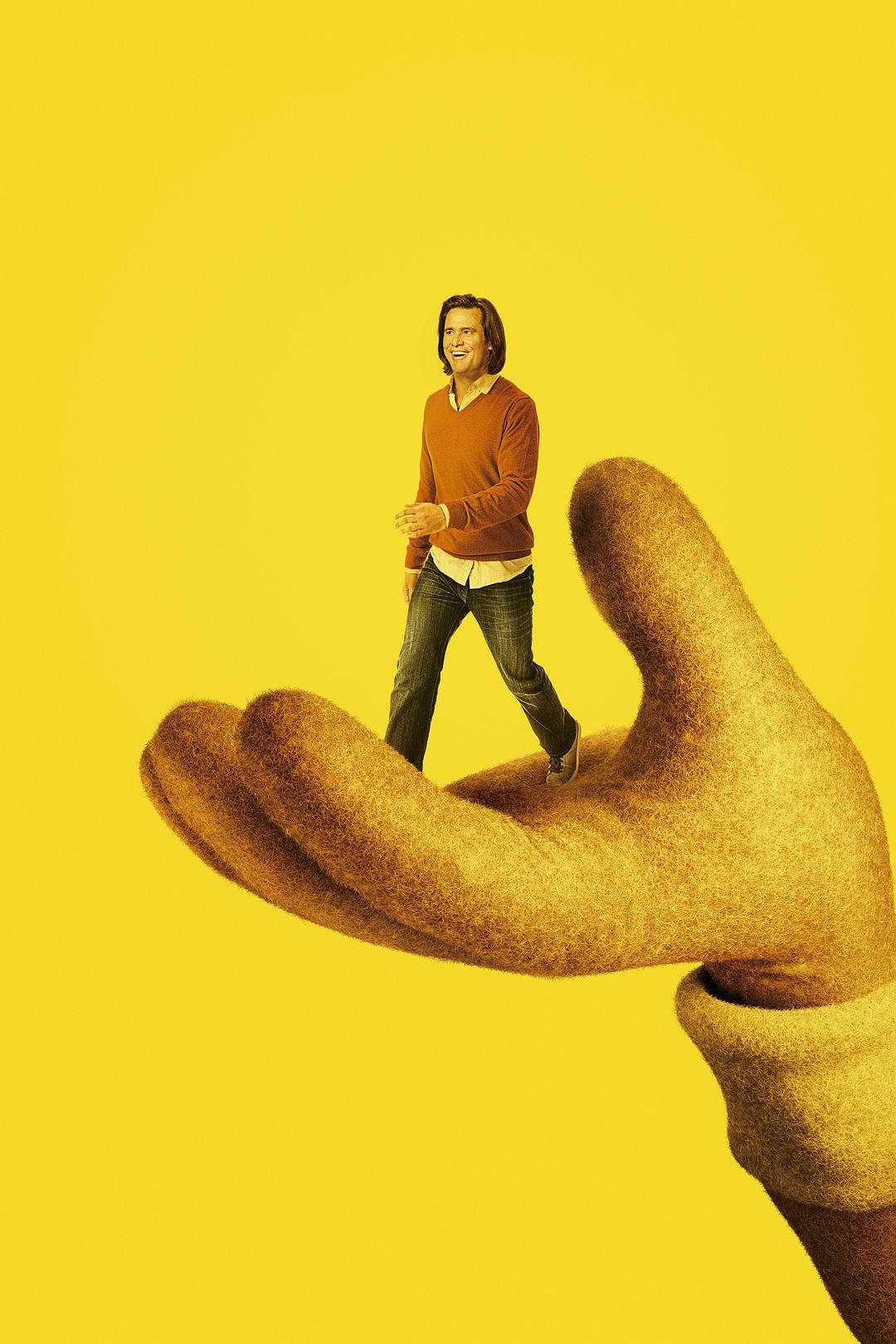 《开玩笑第二季》剧照