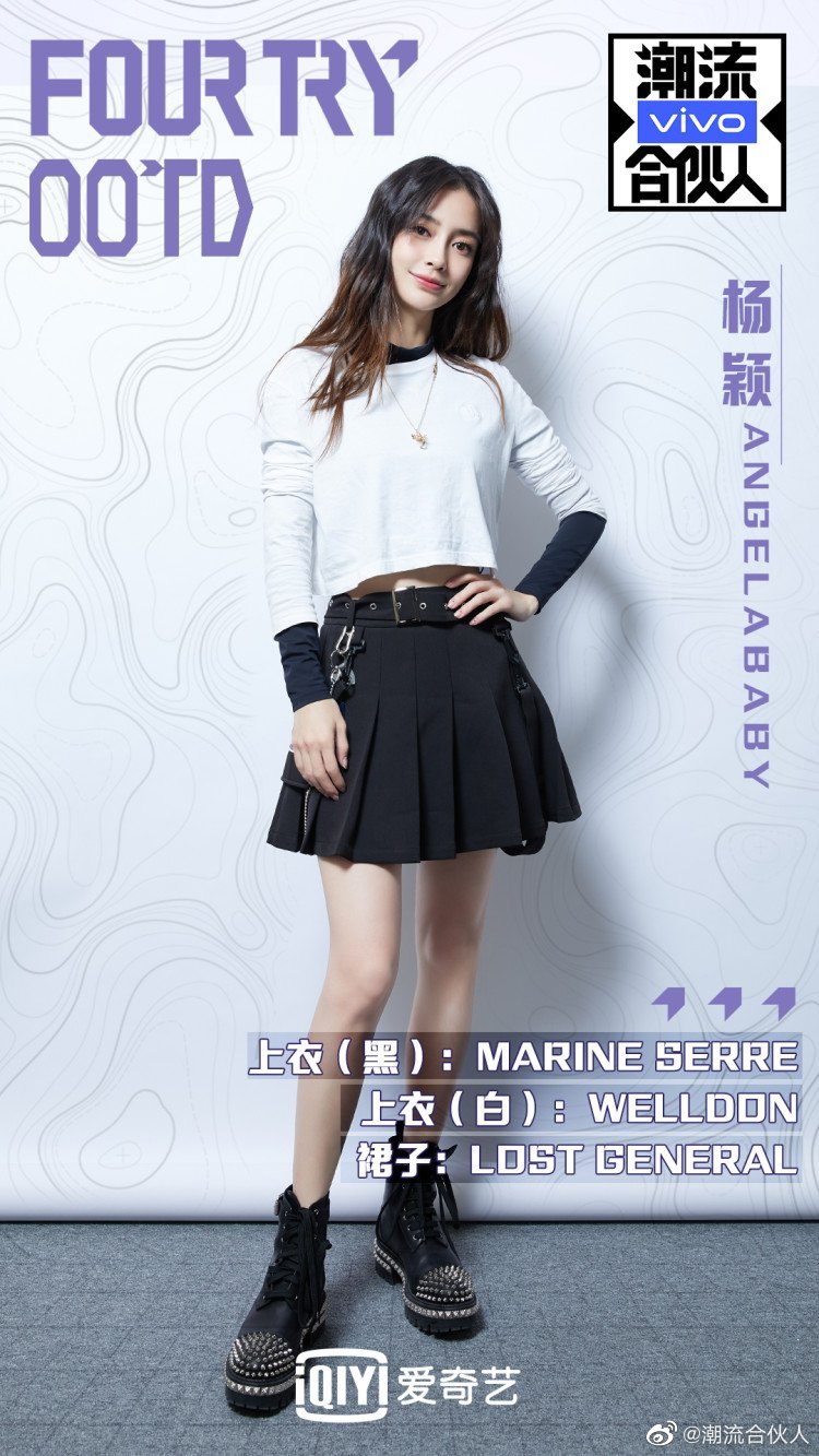 《潮流合伙人》剧照