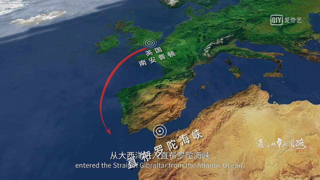 《通往北京的道路》剧照