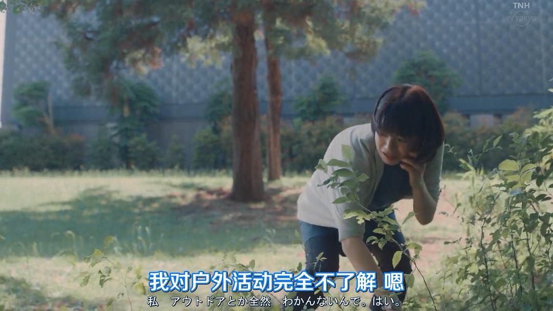 《一人露营》海报第53张图片