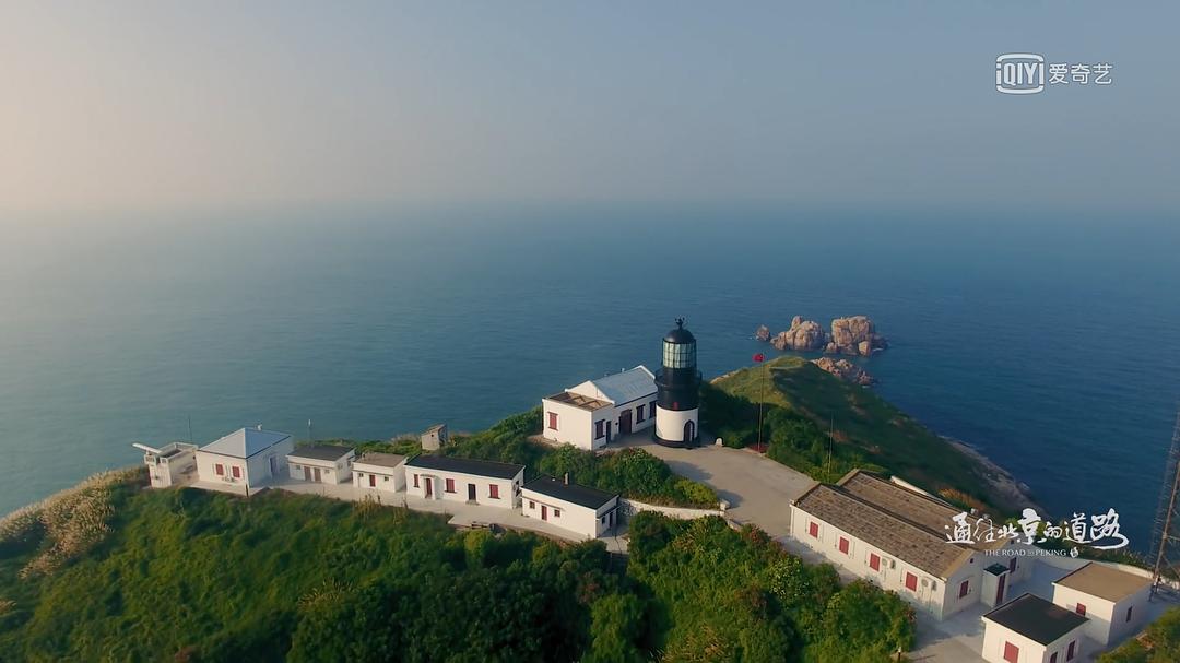 《通往北京的道路》剧照