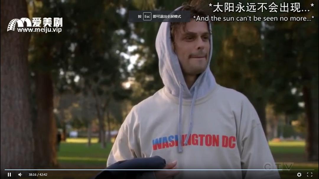 《犯罪心理第十五季》剧照第42张图片