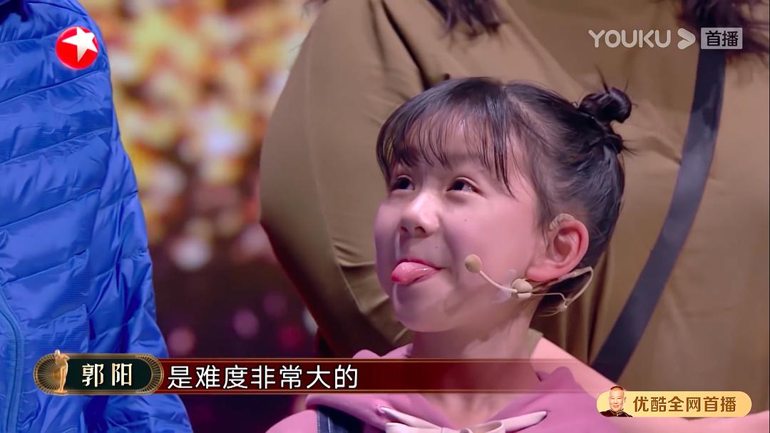 《欢乐喜剧人第六季》海报第19张图片