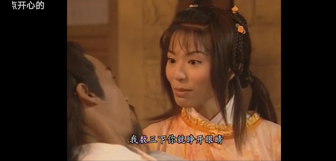 《倚天剑屠龙刀》海报第49张图片 《倚天剑屠龙刀》海报第49张图片