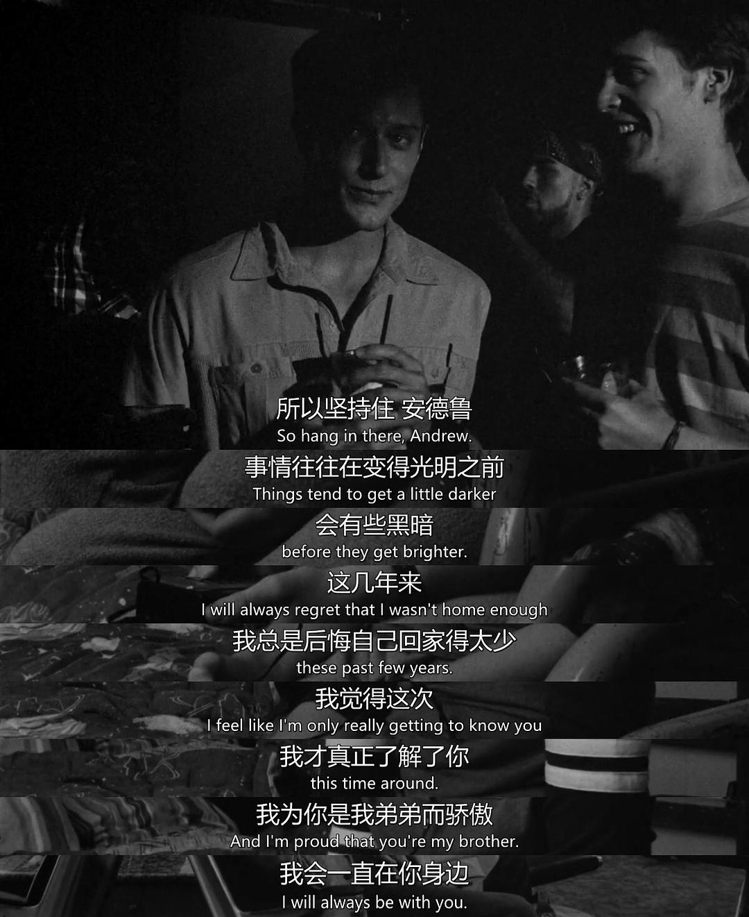 《1985》剧照第25张图片