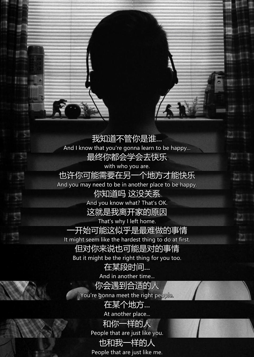 《1985》剧照第15张图片