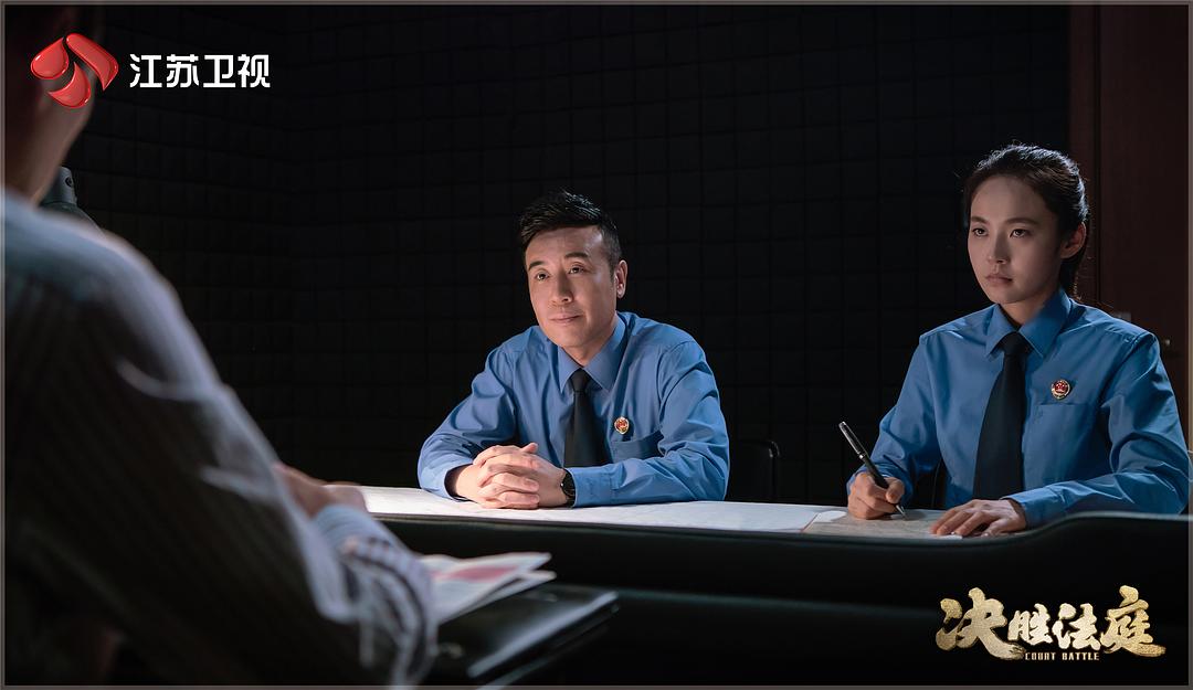 《决胜法庭》海报第26张图片