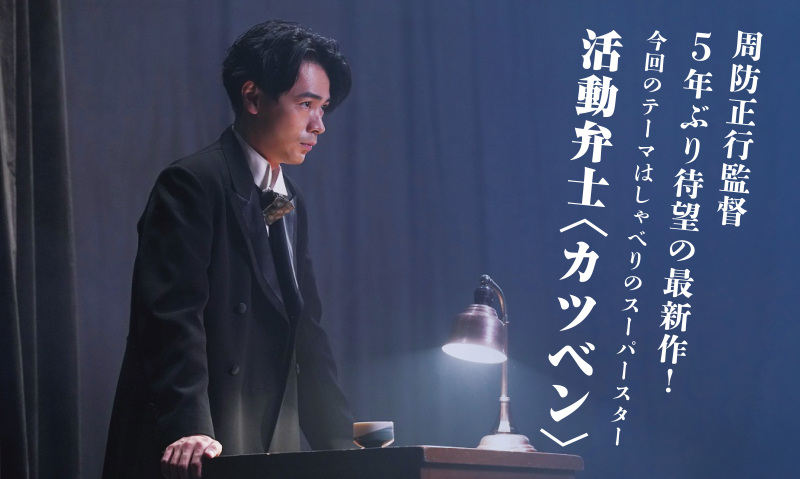 《默片解说员》剧照第12张图片