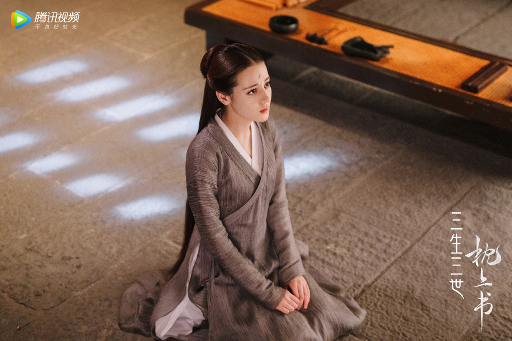 《三生三世枕上书》剧照第44张图片