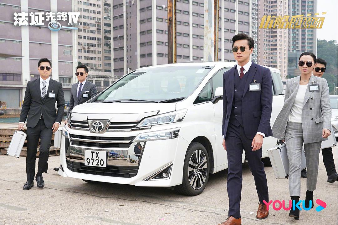 《法证先锋4》剧照第38张图片