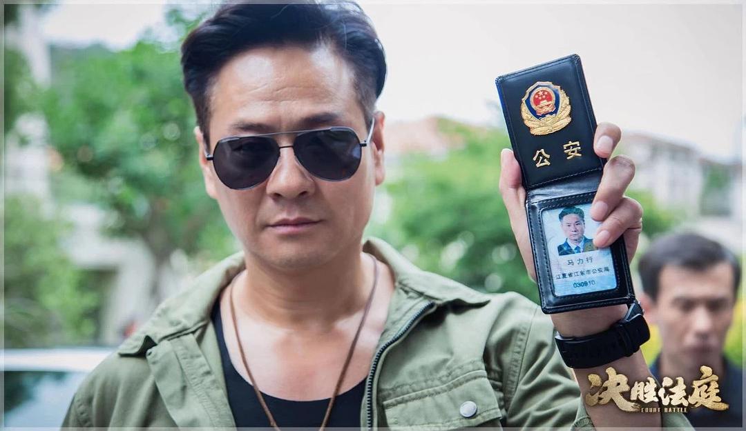 《决胜法庭》海报第20张图片