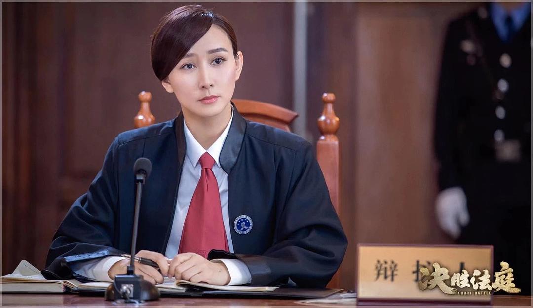 《决胜法庭》海报第18张图片