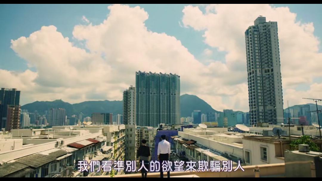 《行骗天下JP：浪漫篇》海报第55张图片