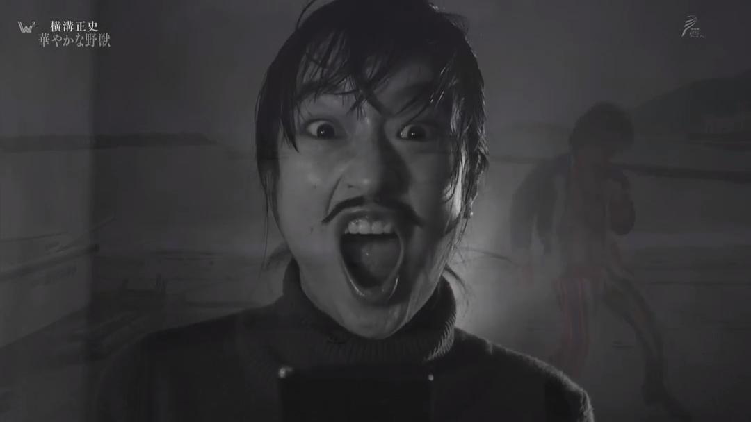 《横沟正史短篇集2》剧照