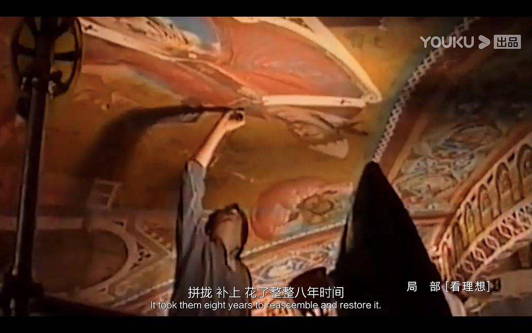 这里应该配上弹幕，国...