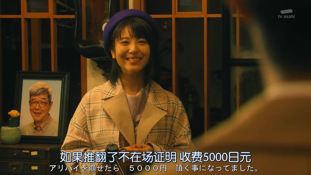 《破坏不在场证明》海报第55张图片